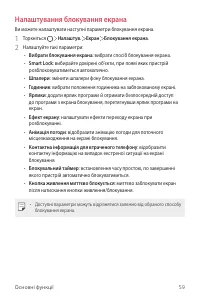 Страница 219