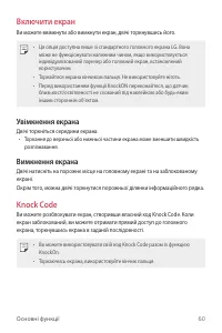 Страница 220