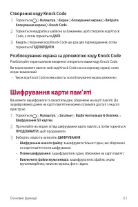 Страница 221