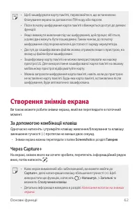 Страница 222