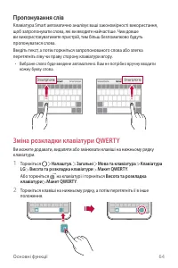 Страница 224