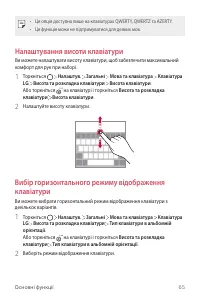 Страница 225