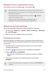 Страница 227