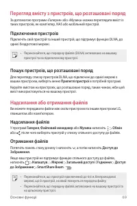 Страница 229