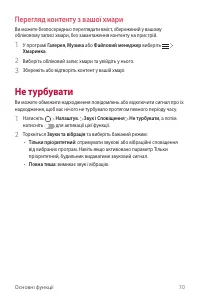 Страница 230