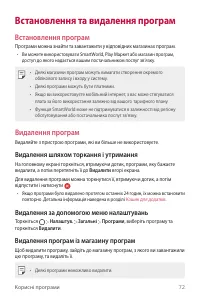 Страница 232