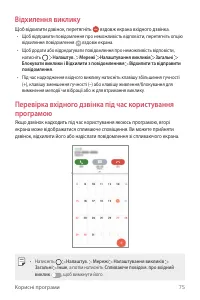 Страница 235