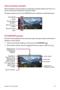 Страница 239