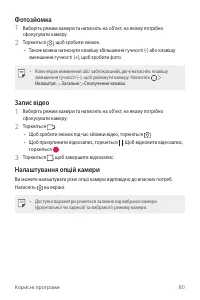 Страница 240