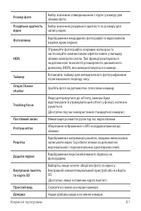 Страница 241