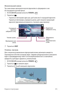 Страница 245