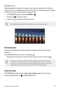 Страница 246