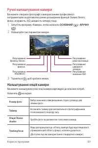 Страница 249