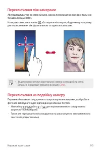 Страница 253