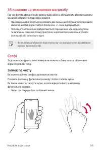 Страница 254