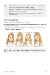 Страница 255