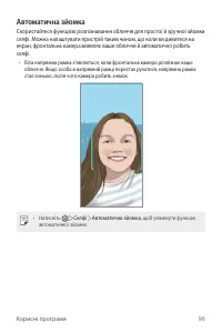 Страница 256