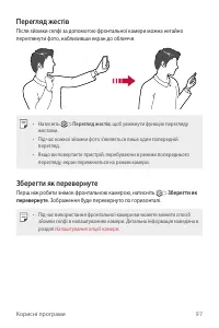 Страница 257