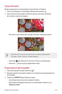 Страница 260