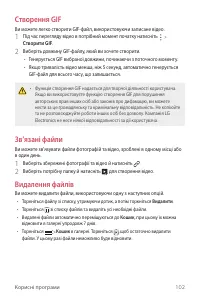 Страница 262