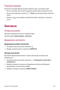 Страница 263