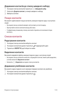 Страница 264