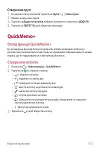 Страница 265