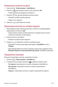 Страница 266