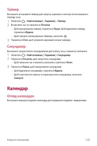 Страница 268