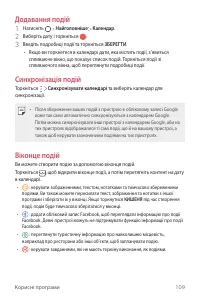 Страница 269