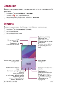 Страница 270