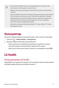 Страница 271