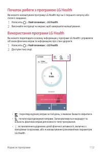 Страница 272