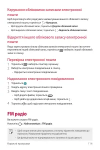 Страница 274