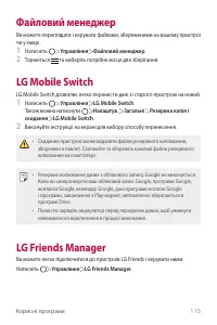 Страница 275