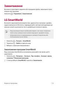 Страница 276