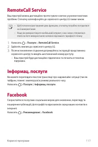 Страница 277