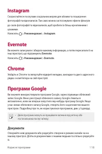 Страница 278