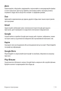 Страница 279