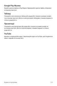 Страница 280