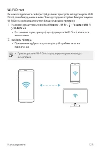 Страница 284