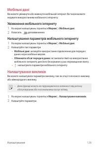 Страница 286