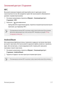 Страница 287