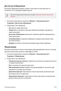 Страница 288