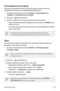 Страница 289