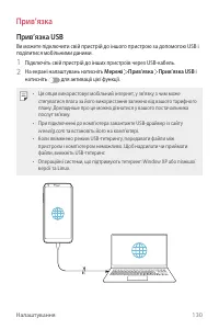 Страница 290