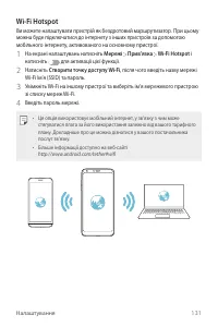 Страница 291