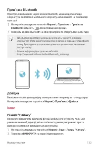 Страница 292