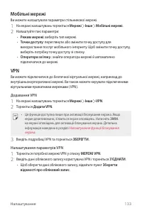 Страница 293