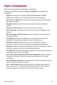 Страница 294